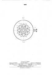 Смеситель (патент 498024)
