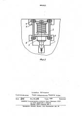 Тяговое устройство плавсредства (патент 492423)