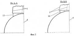 Обтекатель втулки ротора винтовентилятора трдд (патент 2261356)