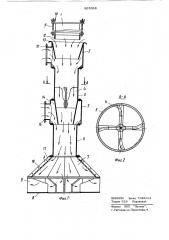 Аэрационная труба для флотационной машины (патент 865398)