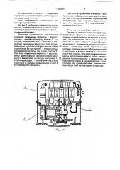 Подвеска герметичного компрессора (патент 1682629)
