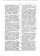 Установка для детонационного напыления покрытий (патент 716180)