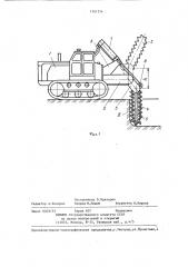 Землерезная машина (патент 1361254)