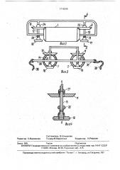 Устройство-3 ю.п.богача для массажа (патент 1715349)