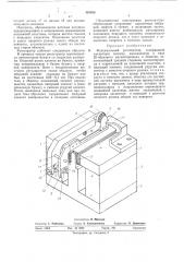 Факсимиальный регистратор (патент 493636)