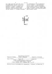 Устройство для исследования и тренировки мышц (патент 1311742)
