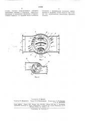 Диаметральный вентилятор (патент 189506)