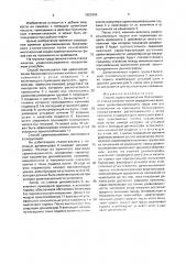 Способ уравновешивания балансирного станка-качалки (патент 1652654)