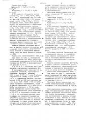 Непредельные оксиэфиры дикарбоновых кислот в качестве эмульгатора нефтяной эмульсии (патент 1273355)