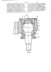 Шаровой шарнир (патент 1428850)