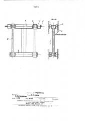 Пильная рамка (патент 442914)