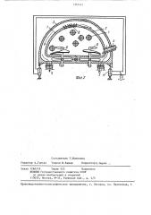 Устройство для перемешивания и измельчения сыпучих материалов (патент 1303421)
