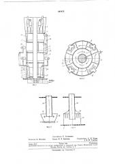 Аппарат для термической обработки порошкообразных материалов (патент 207875)