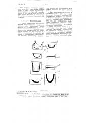 Способ изготовления керамических изделий (патент 103778)