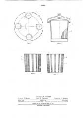 Приспособление для зачистки цилиндрических заготовок типа штифтов (патент 330943)