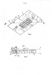 Двухсекционный световозвращатель (патент 1436092)