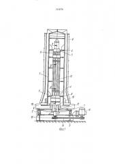Сердечник установок для формования трубчатых изделий (патент 1512776)