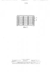 Устройство для проведения иммуноэлектрофореза в геле (патент 1517938)
