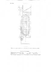 Плющильная машина для лубяных волокон (патент 91958)