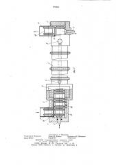 Печь для термообработки (патент 870880)