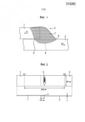 Выполненное дуговой сваркой угловое соединение и способ его образования (патент 2593049)