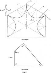 Солнечный дом (варианты) (патент 2338129)