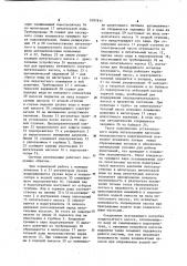 Бездеаэраторная система регенерации энергоблока (патент 1097811)