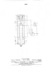 Пневматическое устройство ударного действия (патент 538826)