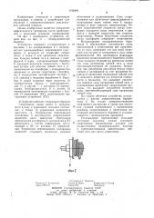 Устройство для тренировки пловцов (патент 1192840)