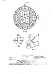 Механизм подачи электродной проволоки (патент 1428543)