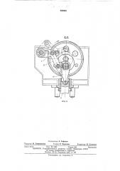 Привод прижимного ползуна пресса двойного действия (патент 458463)