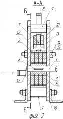 Роторная гидромашина (патент 2476725)