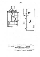 Устройство для управления выпрямителем с шунтирующим нагрузку тиристором (патент 884072)