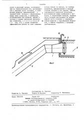 Водовыпуск насосной станции (патент 1404582)