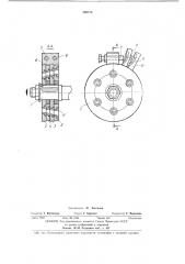 Устройство для деформации прядей каната к канатовьющей машине (патент 398715)