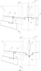 Устройство перемещения закрылков веерного типа крыла самолета (патент 2539018)