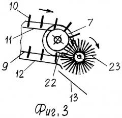 Ленточный конвейер с устройством для очистки ленты (патент 2272768)
