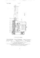 Опрокидыватель шахтных вагонеток (патент 142196)