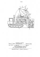 Самосвальное транспортное средство (патент 742190)