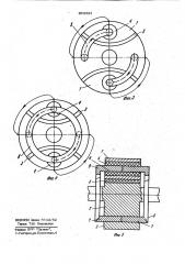 Ротор электрической машины (патент 862321)