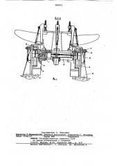 Горизонтальный стенд для пригонкиступиц гребных винтов (патент 816872)