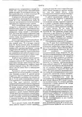 Теплообменное устройство (патент 1814716)