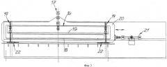 Способ и устройство для соединения металлических полос (патент 2518816)