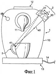 Устройство и способ для контроля наполнения чашки в торговых автоматах напитками, таких, как кофейный автомат (патент 2385286)