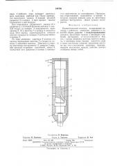 Пневматический молоток (патент 546708)