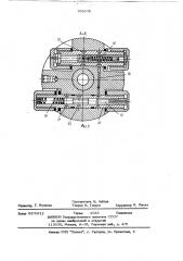 Гидравлический привод ручного электрофицированного пресса для опрессовки кабельных наконечников (патент 763078)
