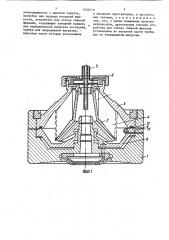 Ротор центробежного сепаратора (патент 1454510)