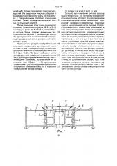 Способ изготовления остова ротора гидрогенератора (патент 1628146)