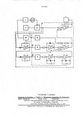 Полярограф (патент 569935)