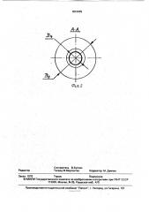 Расходомер мелкодисперсных сыпучих материалов (патент 1812435)